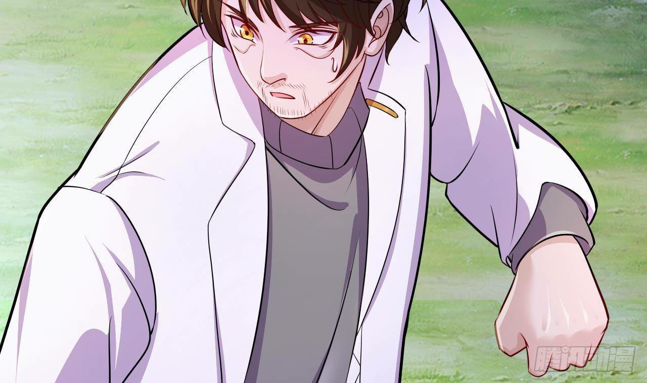 อยู่ดีๆโลกของผมก็เต็มไปด้วยสิ่งลึกลับ ตอนที่ 24 หน้า 45