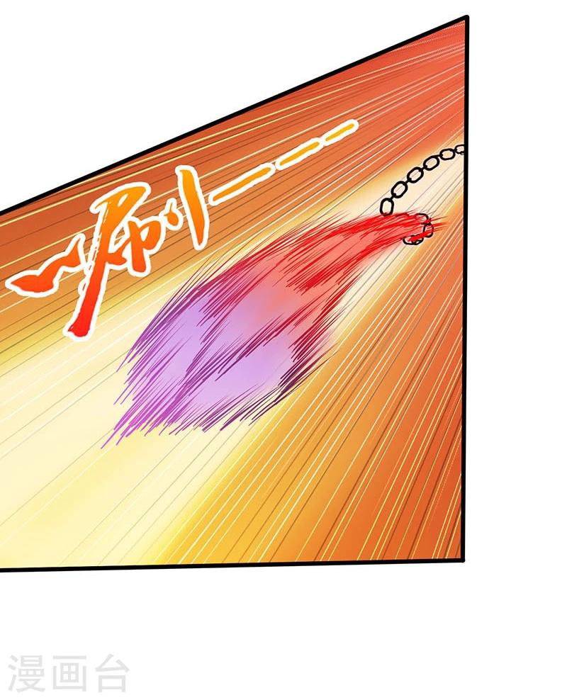 Abrí las puertas de el infierno ข้าเปิดแดนยมโลก ตอนที่ 47 หน้า 8