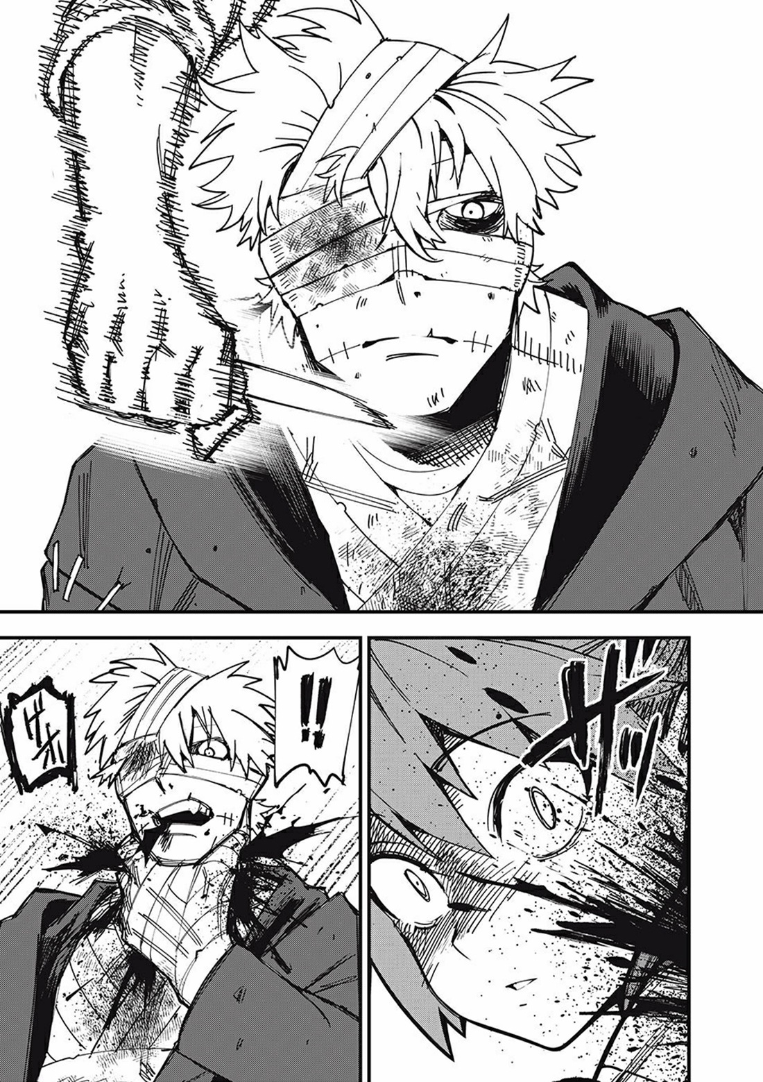 Monster Stein ตอนที่ 2 หน้า 14