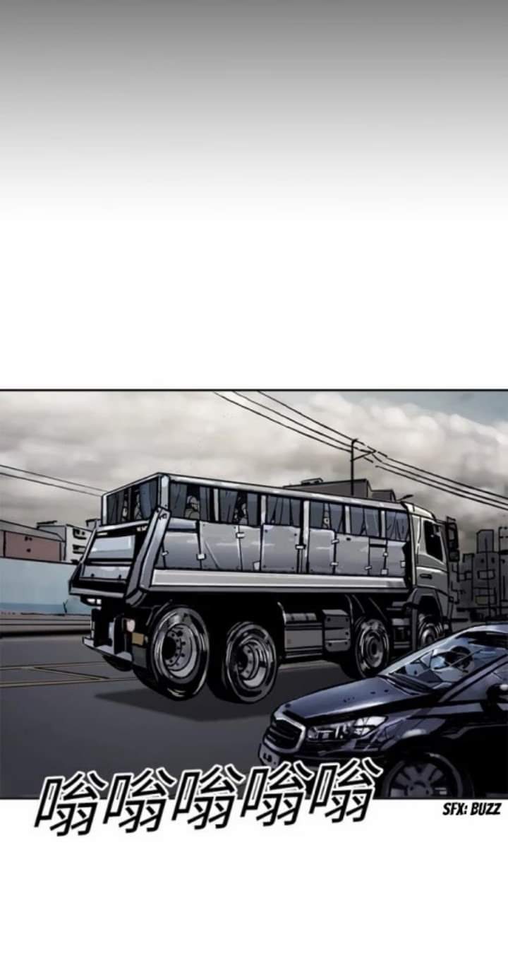 ข้าคือนักล่า ตอนที่ 9 หน้า 12