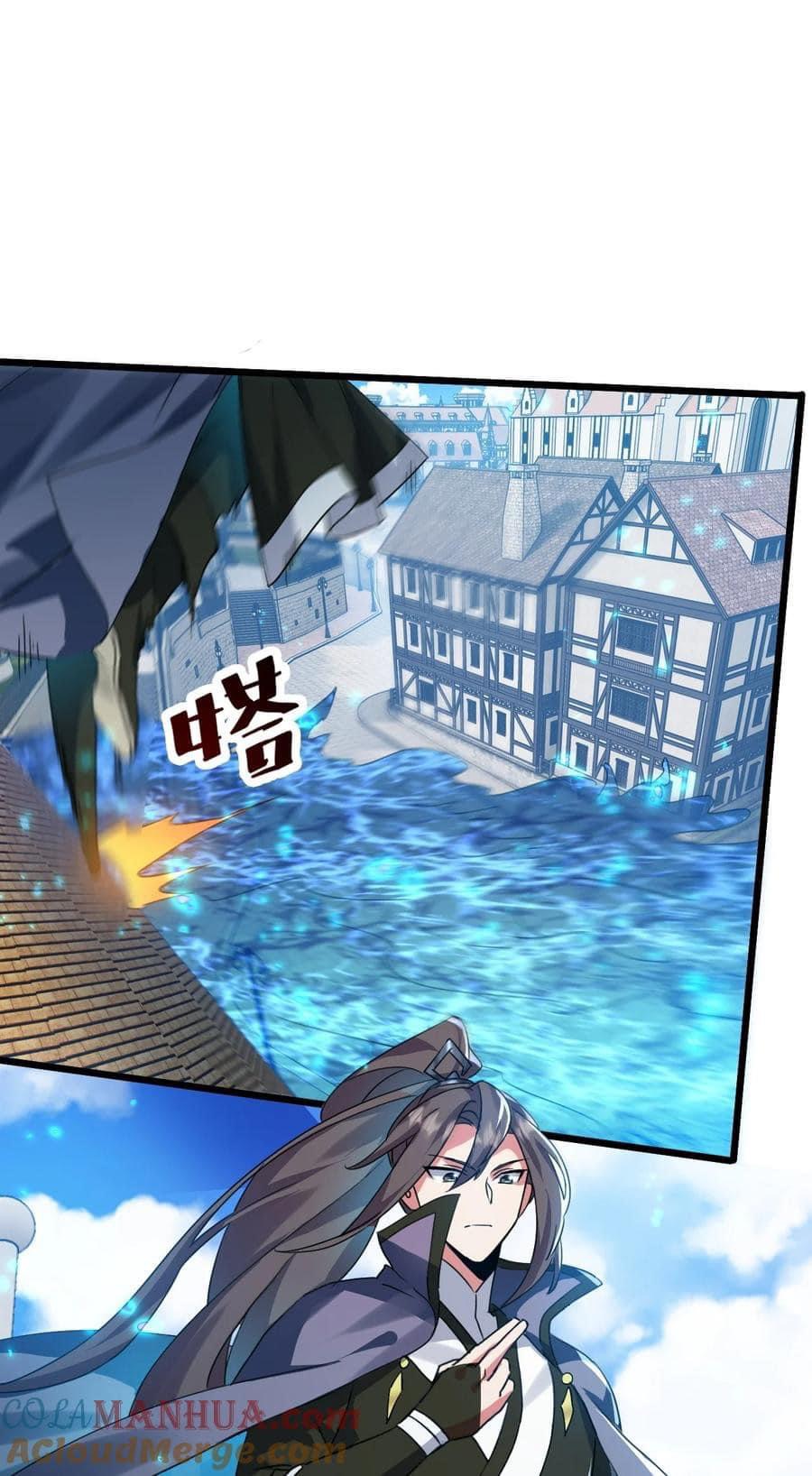 เทพเซียนอมตะตกสวรรค์ (เเม่มดเบิ้มๆ) ตอนที่ 5 หน้า 11