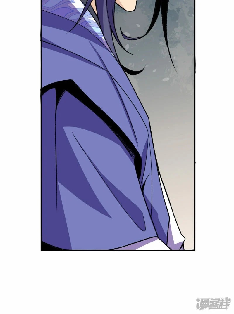 บรรพบุรุษผู้ขัดเกลากายา (ทันจีน) ตอนที่ 190 หน้า 46