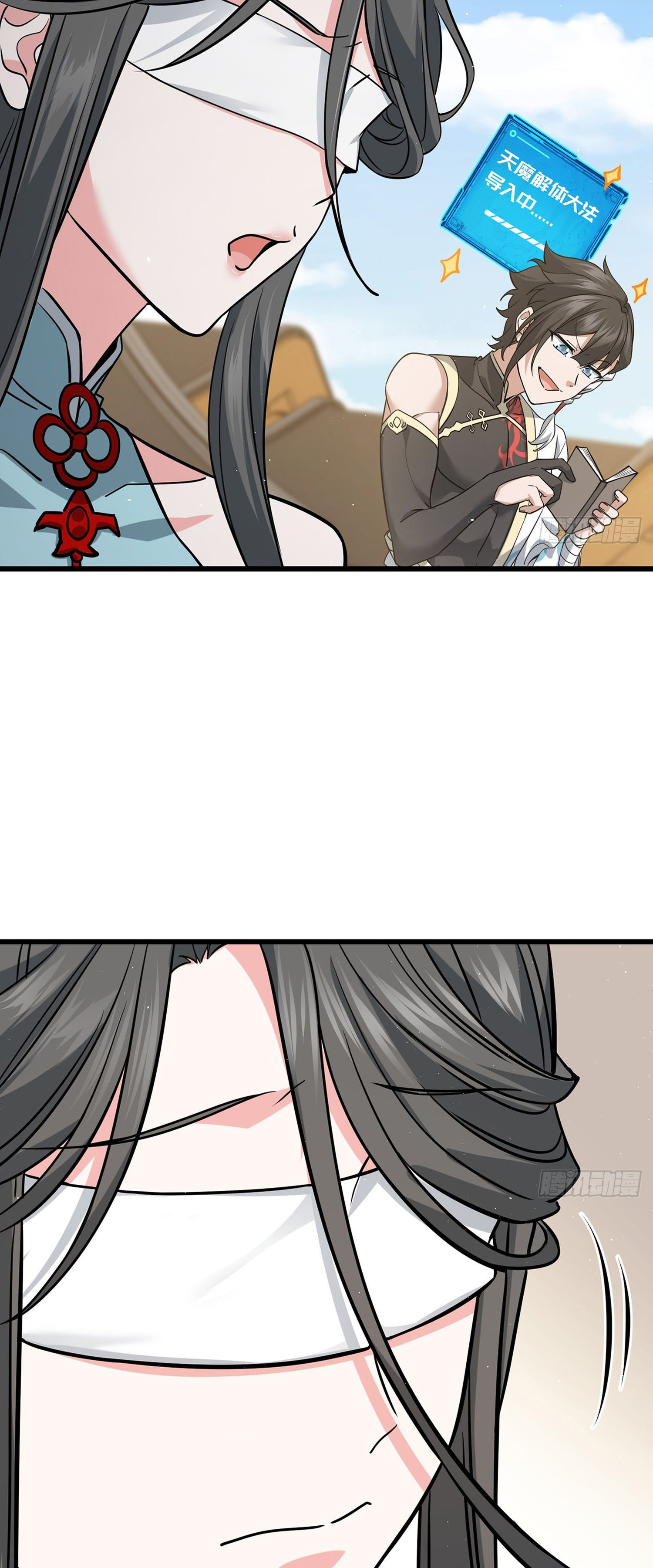 ระบบยิ่งตายยิ่งแกร่ง ตอนที่ 5 หน้า 11