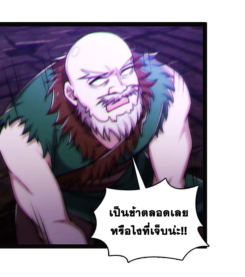 ชีวิตอันสันโดษของจักพรรดิ์หลินเกอ ตอนที่ 165 หน้า 11