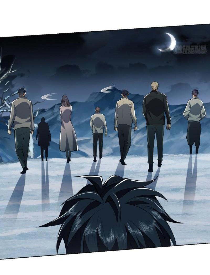 THE FIRST ORDER ตอนที่ 140 หน้า 27