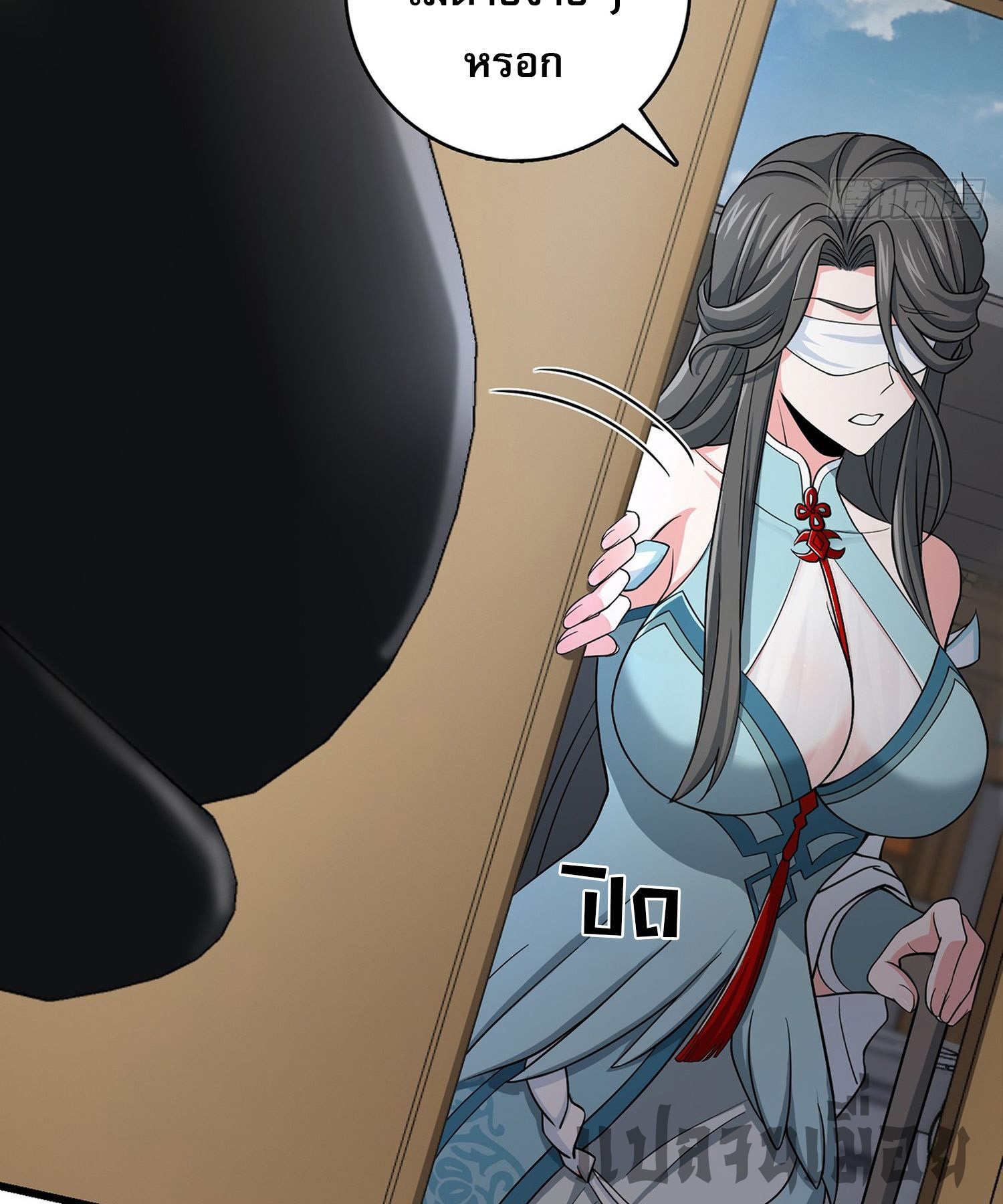 ระบบยิ่งตายยิ่งแกร่ง ตอนที่ 10 หน้า 42