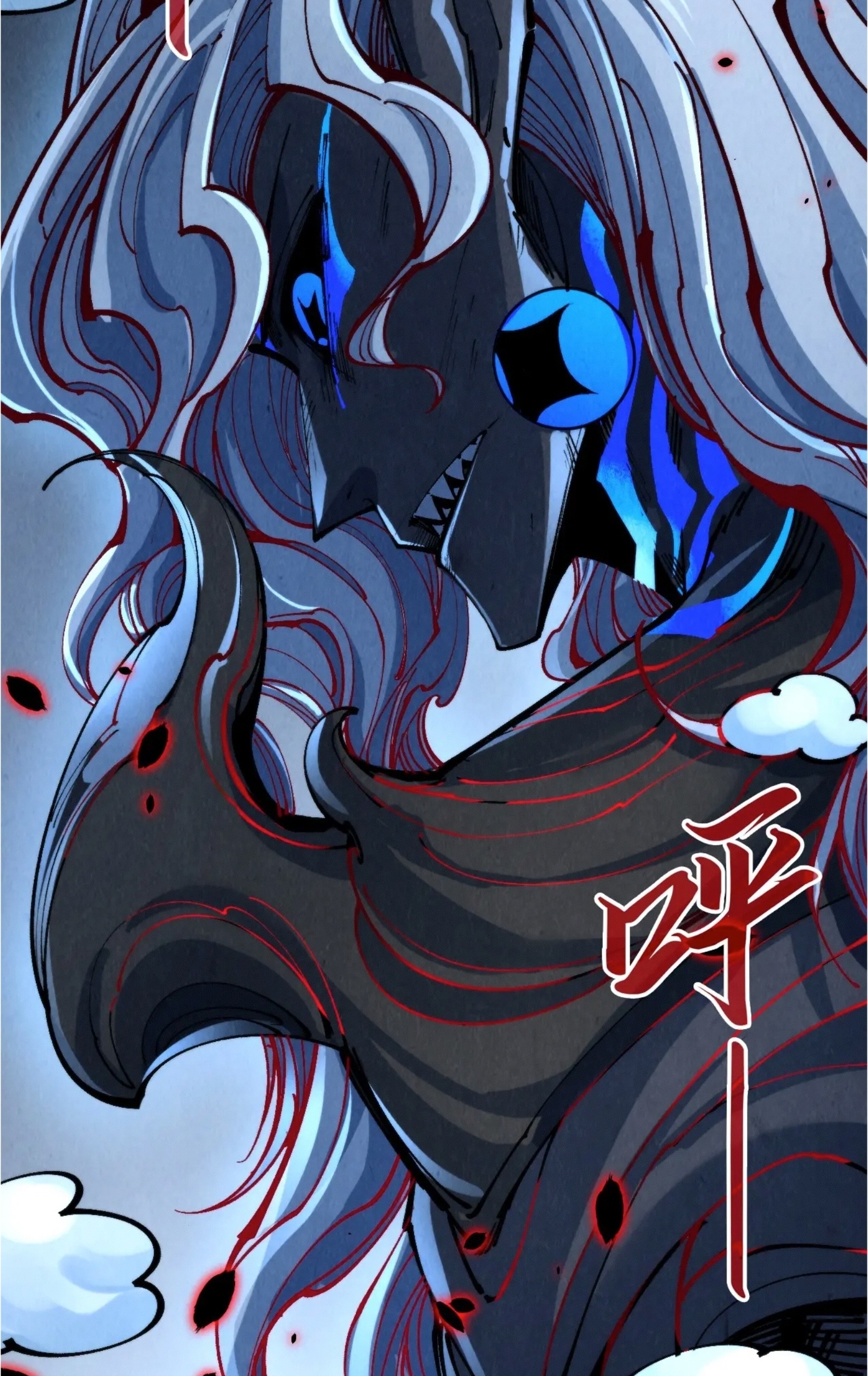 มหาเทพนิรันดร์กาล ตอนที่ 186 หน้า 41