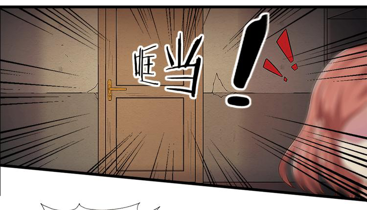 The Wolf Master in the Apocalypse ปรมาจารย์หมาป่า ในวันโลกาวินาศ ตอนที่ 11 หน้า 25