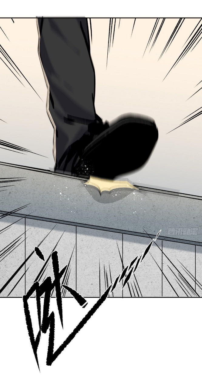 ยอดคนอัจฉริยะ ซุปเปอร์ไวรัสกลายพันธุ์ ตอนที่ 55 หน้า 11