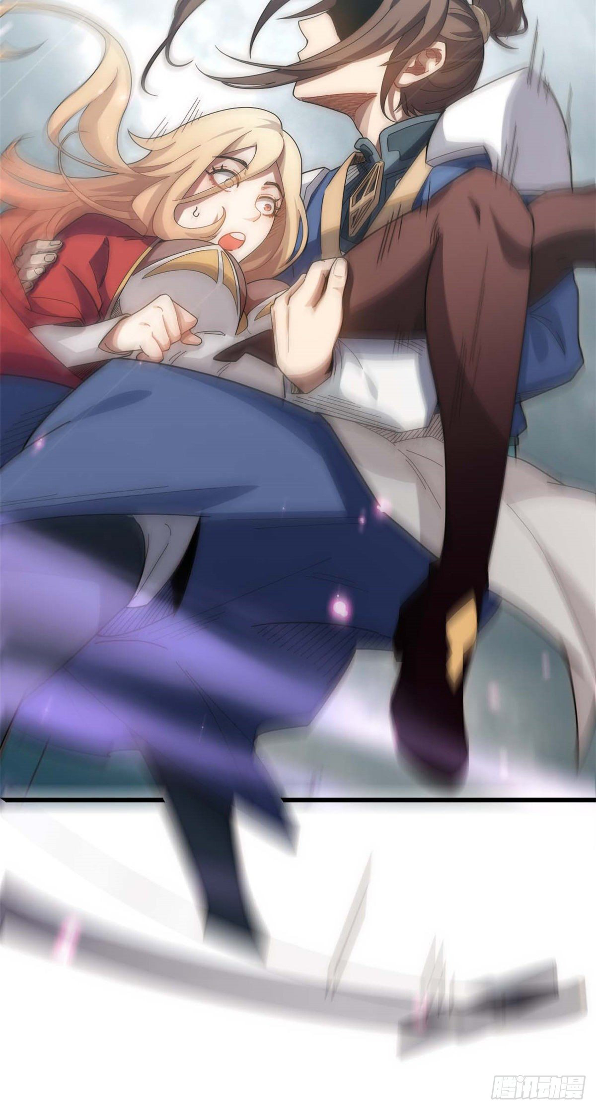 ระบบสุ่มดวงชะตา(ทันจีน) ตอนที่ 16 หน้า 33