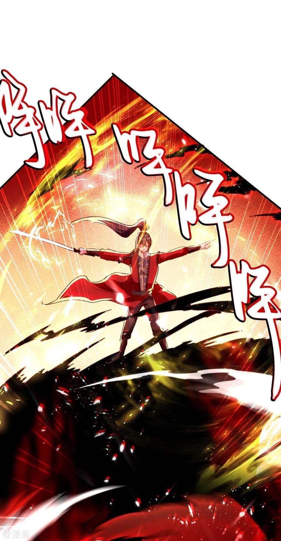 การกลับมาของจักรพรรดิศักดิ์สิทธ์ ตอนที่ 5 หน้า 17