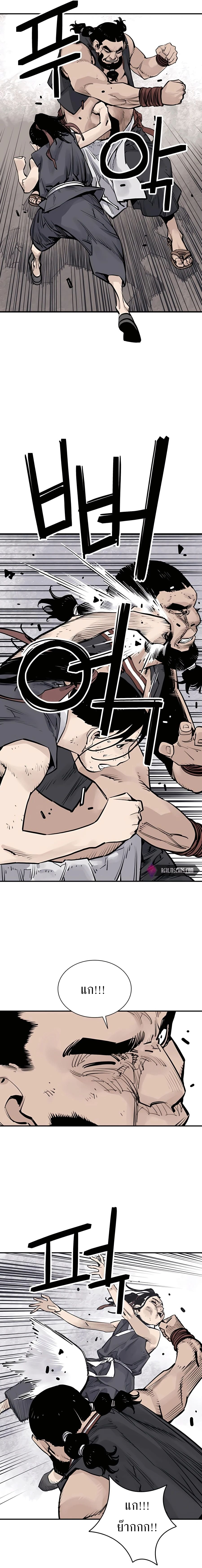 Death God - เทพเจ้าแห่งความตาย ตอนที่ 22 หน้า 13