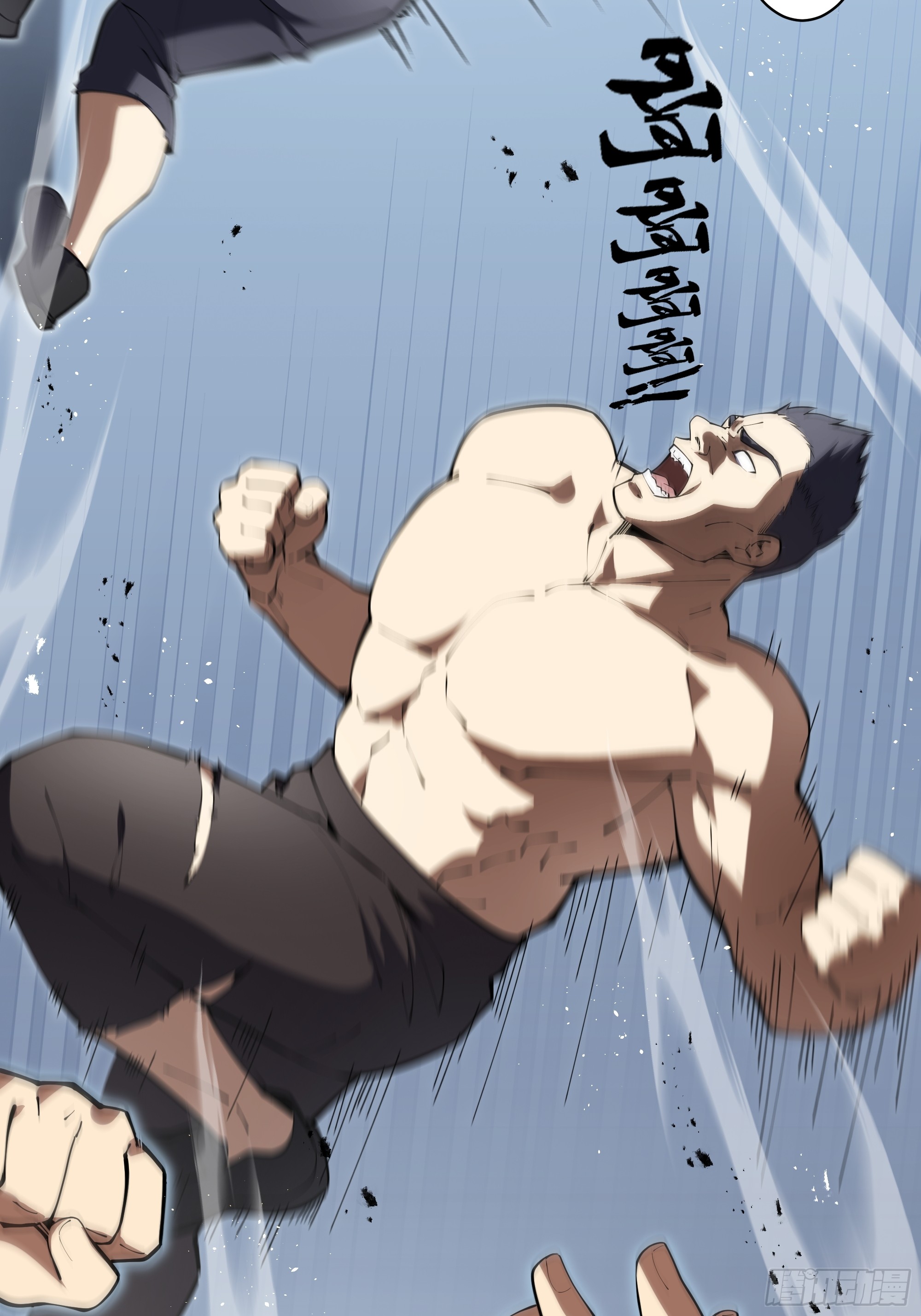 ข้าทำสัญญากับตัวเอง - I Contract Myself ตอนที่ 10 หน้า 66