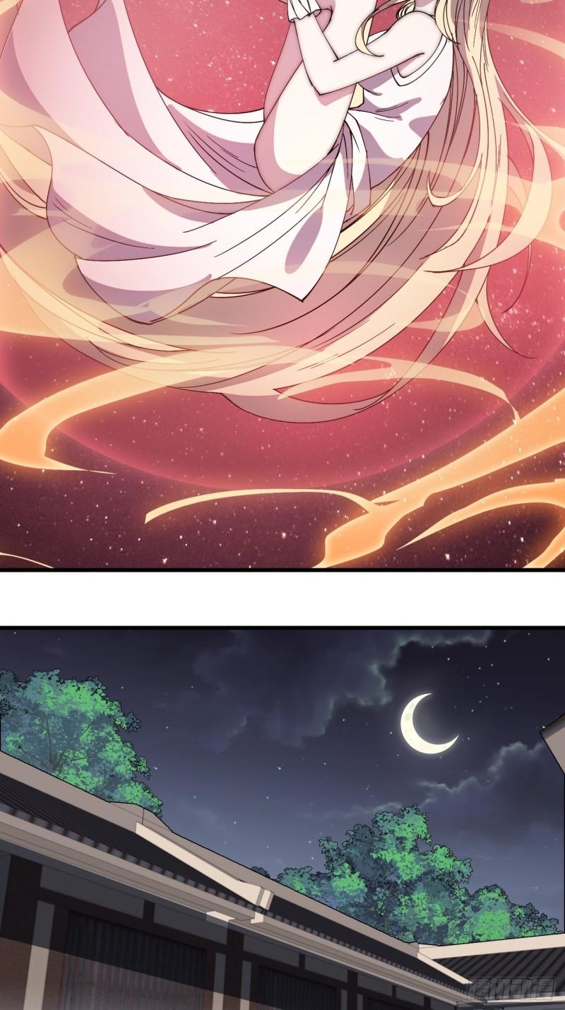 Starting a Mountain ตอนที่ 208 หน้า 4