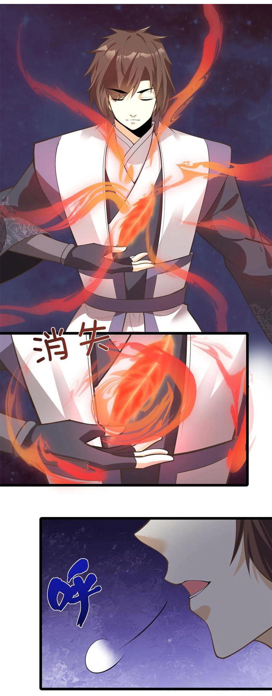 I might be a fake fairy ตอนที่ 249 หน้า 7