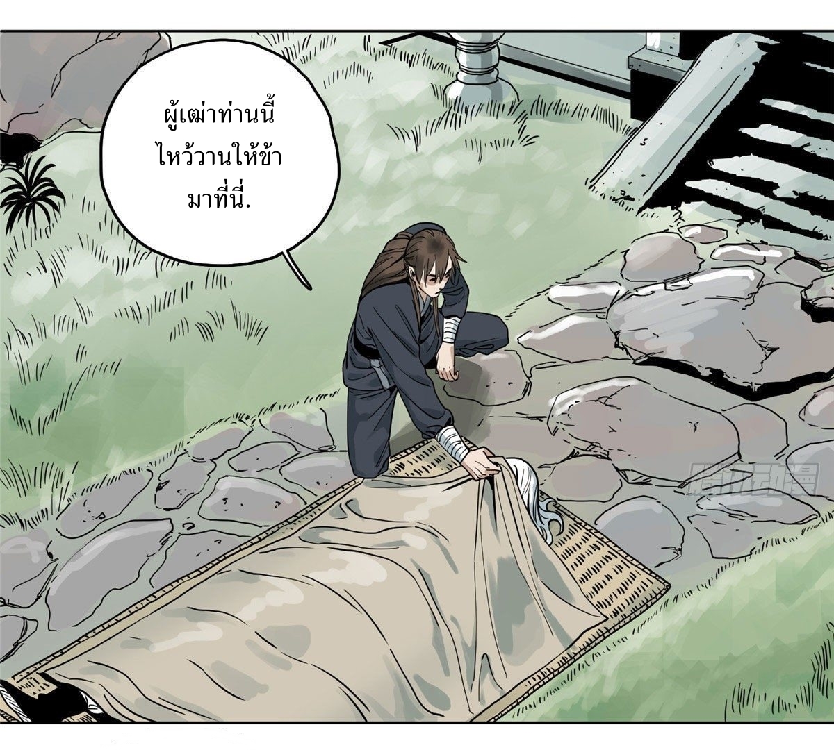 Dao Jun จ้าวแห่งมรรคา ตอนที่ 4 หน้า 18