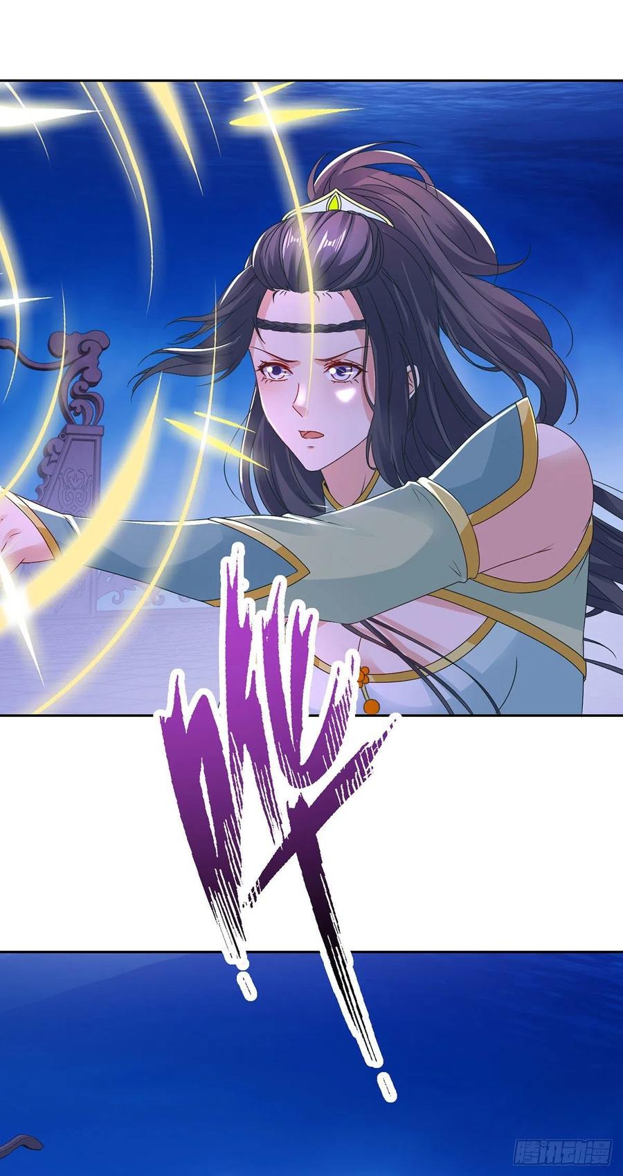 จักรพรรดิวิญญาณศักดิ์สิทธิ์ (ทันจีน) ตอนที่ 234 หน้า 18