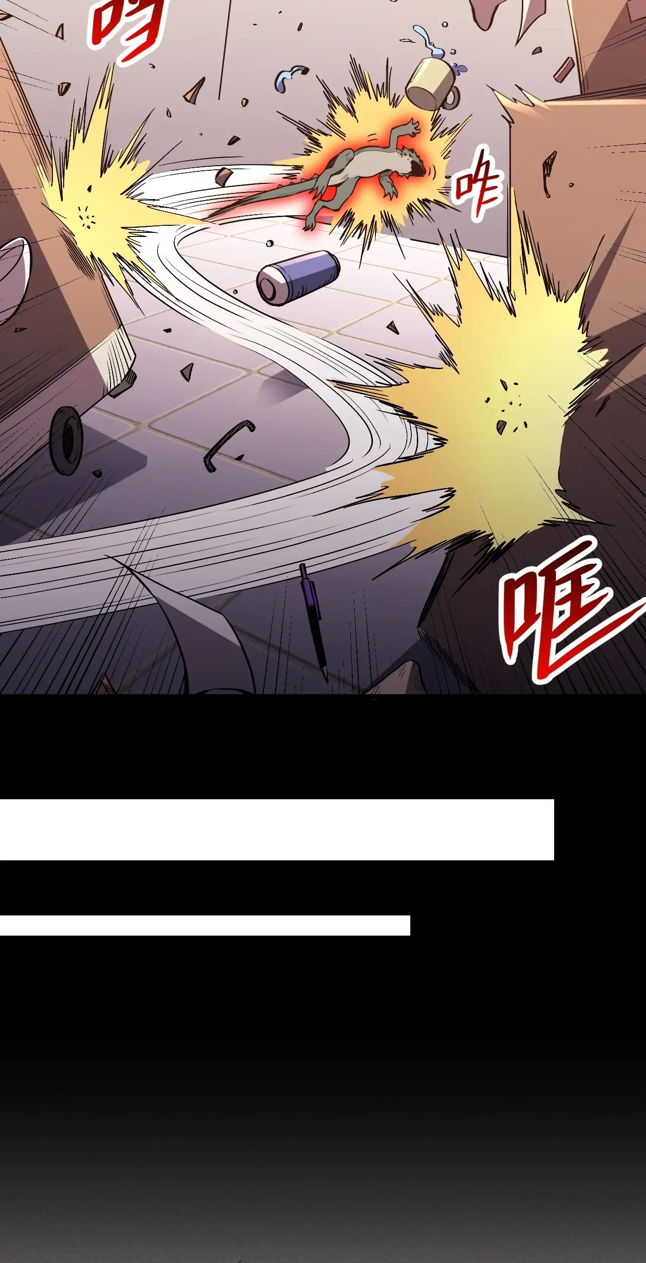 [ชนจีน] เทพอสูรเบฮีมอธ - Demon God of Apocalyptic Behemoth ตอนที่ 13 หน้า 55