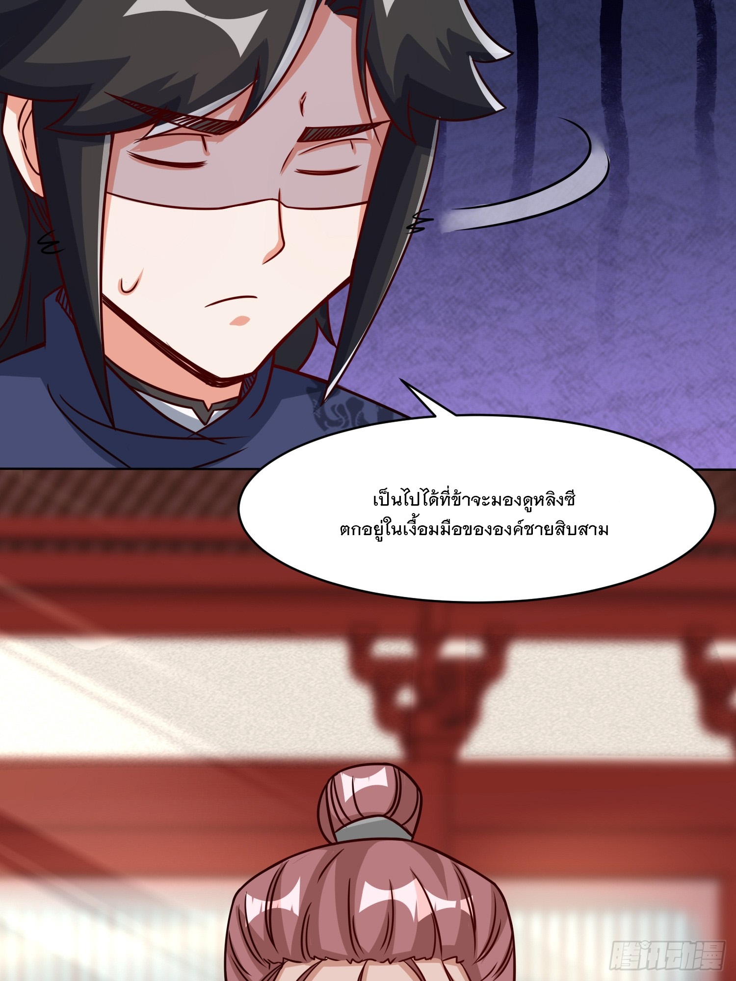 ข้าคือผู้กลืนกินไร้ที่สิ้นสุด (ชนจีน) ตอนที่ 64 หน้า 12