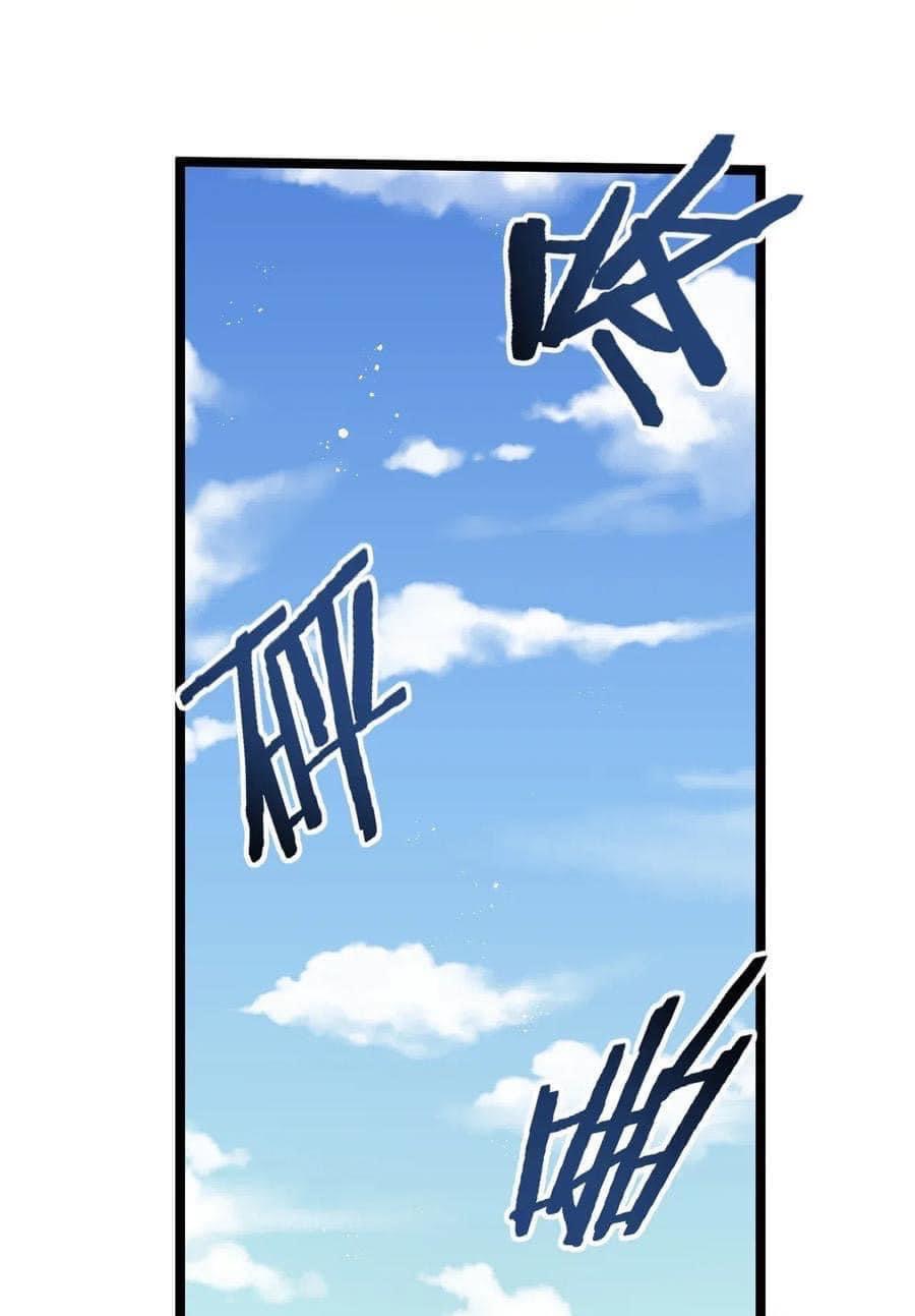 มหาบุรุษ ในตำนาน ตำนานที่หลับใหล (ศิษย์เบิ้มๆ) ตอนที่ 25 หน้า 39