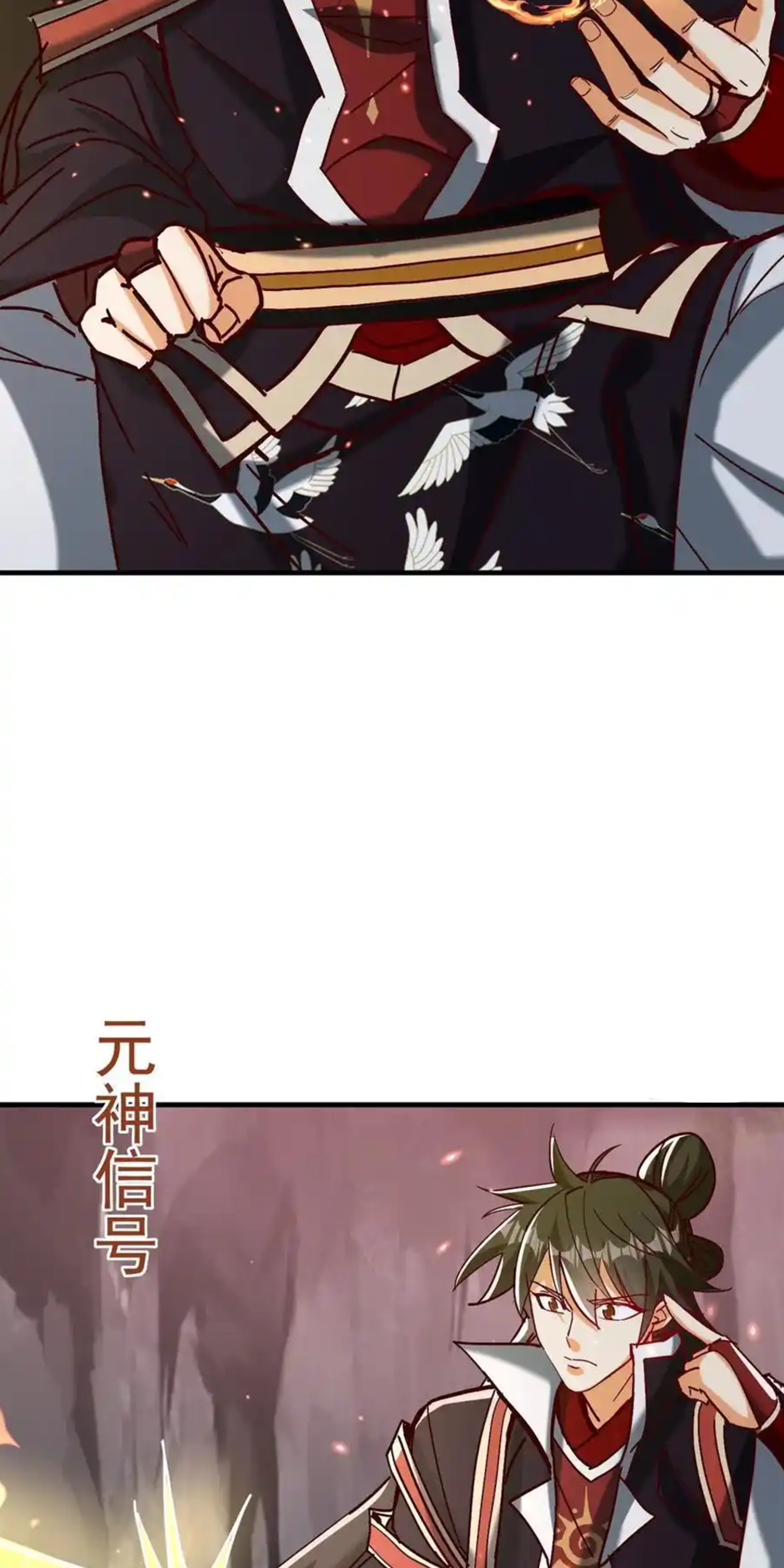 กลับมีพลังพระเจ้าสูงสุด ตอนที่ 40 หน้า 9