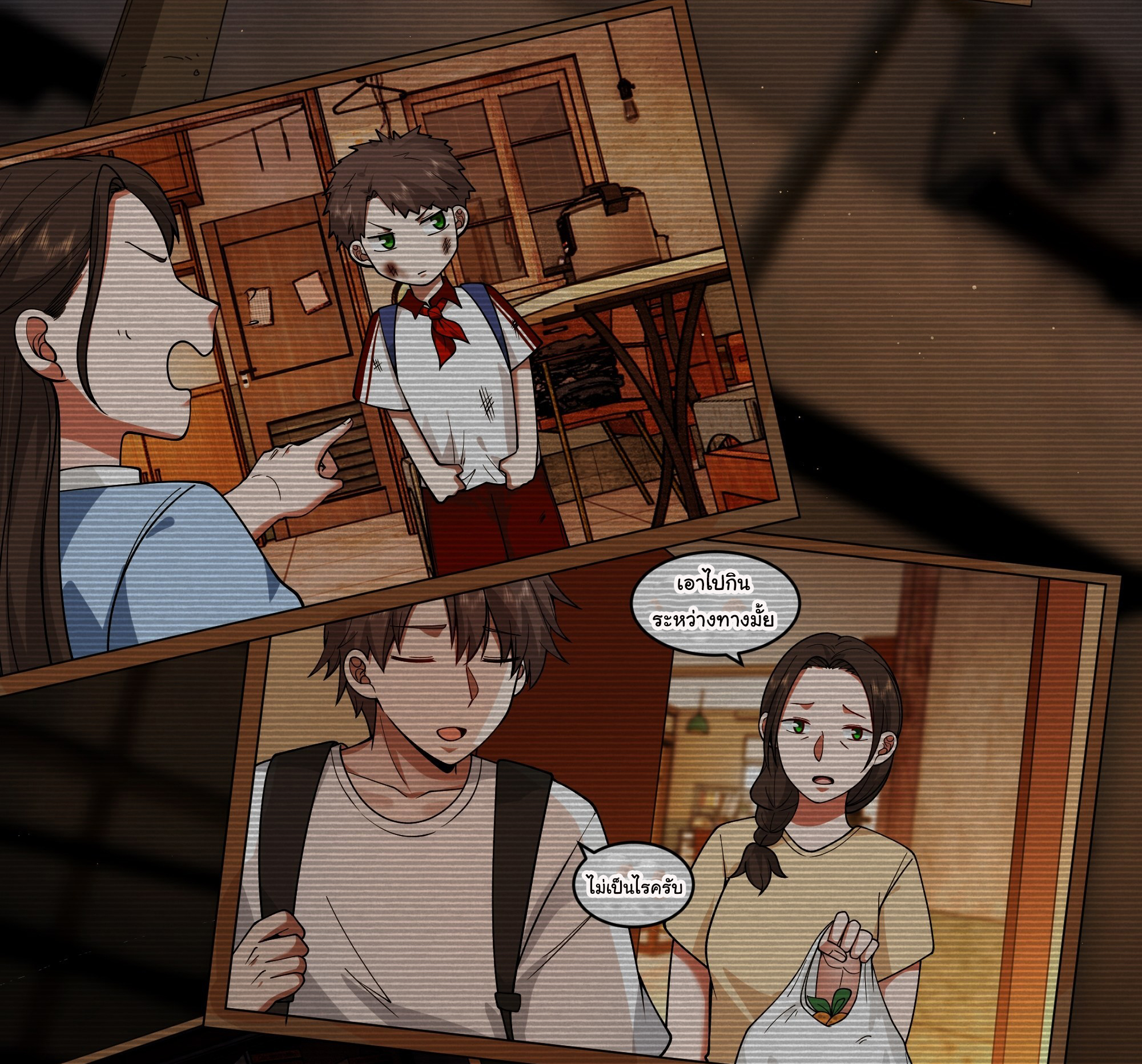 ผมไม่ได้อยากกลับมาเกิดใหม่เลยจริงๆ ตอนที่ 3 หน้า 36