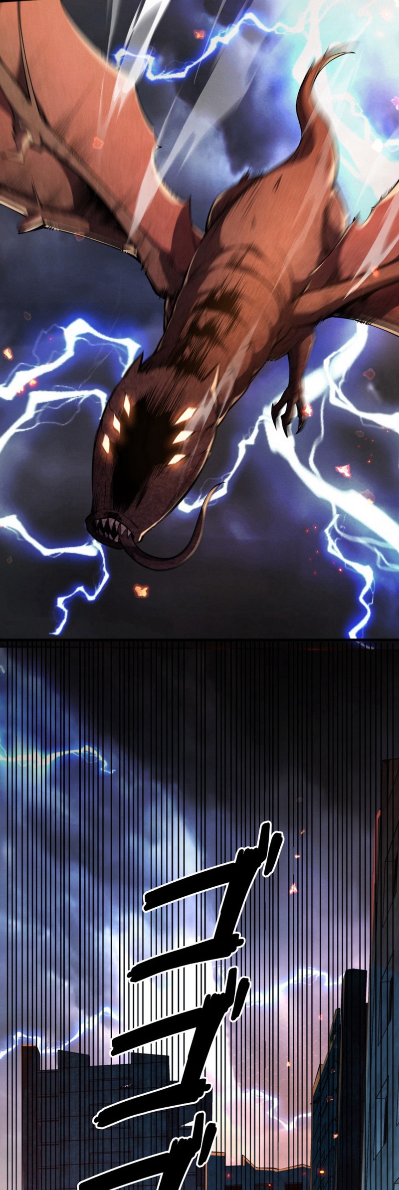 ราชาปีศาจผู้เติบโตจากมหันตภัย ตอนที่ 1 หน้า 9