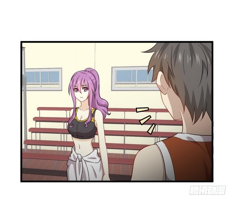 Immortal Swordsman in The Reverse World ข้าเซียนกระบี่ไม่เกาะสตรี ตอนที่ 66 หน้า 5