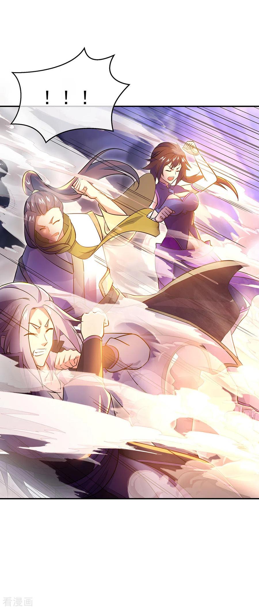 peerless battle spirit ตอนที่ 242 หน้า 17