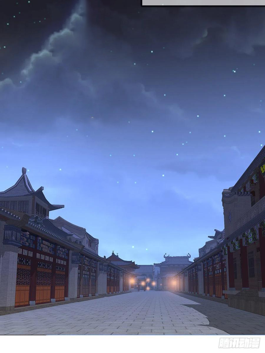 Nine Stars Overlord Body ตอนที่ 17 หน้า 18