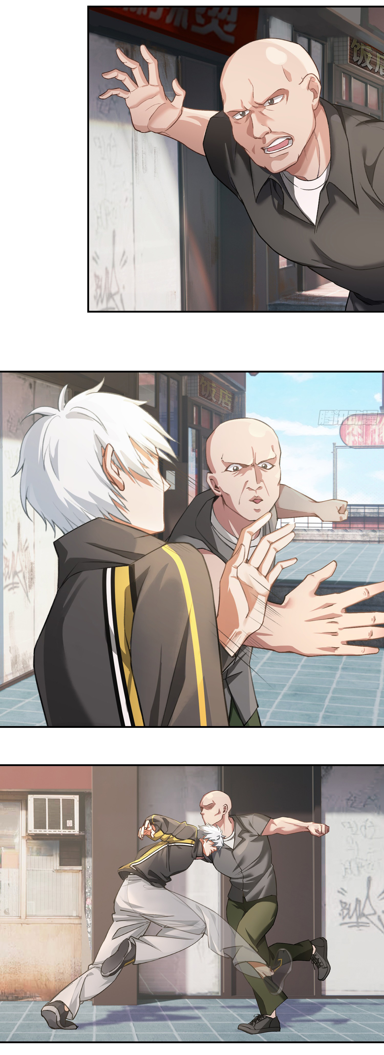 คำสั่งราชามังกร! ตอนที่ 2 หน้า 11