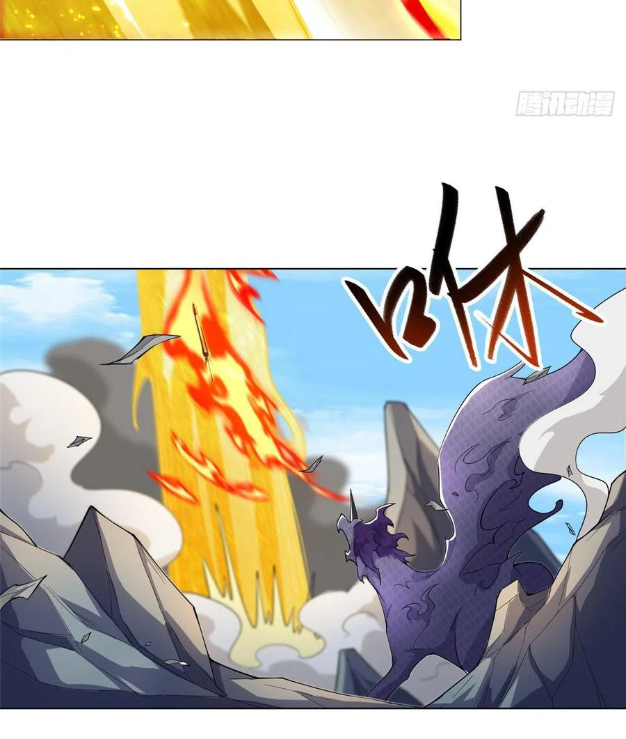 (ชนจีน) Dragon Master (จูหมิง นักรบเซียนมังกร) ตอนที่ 82 หน้า 36