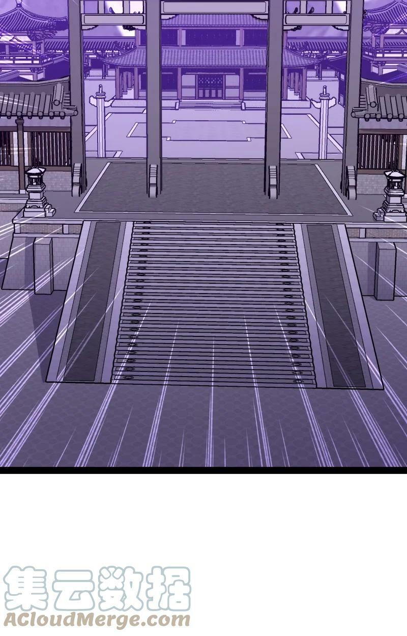 ชีวิตอันสันโดษของจักพรรดิ์หลินเกอ ตอนที่ 188 หน้า 43