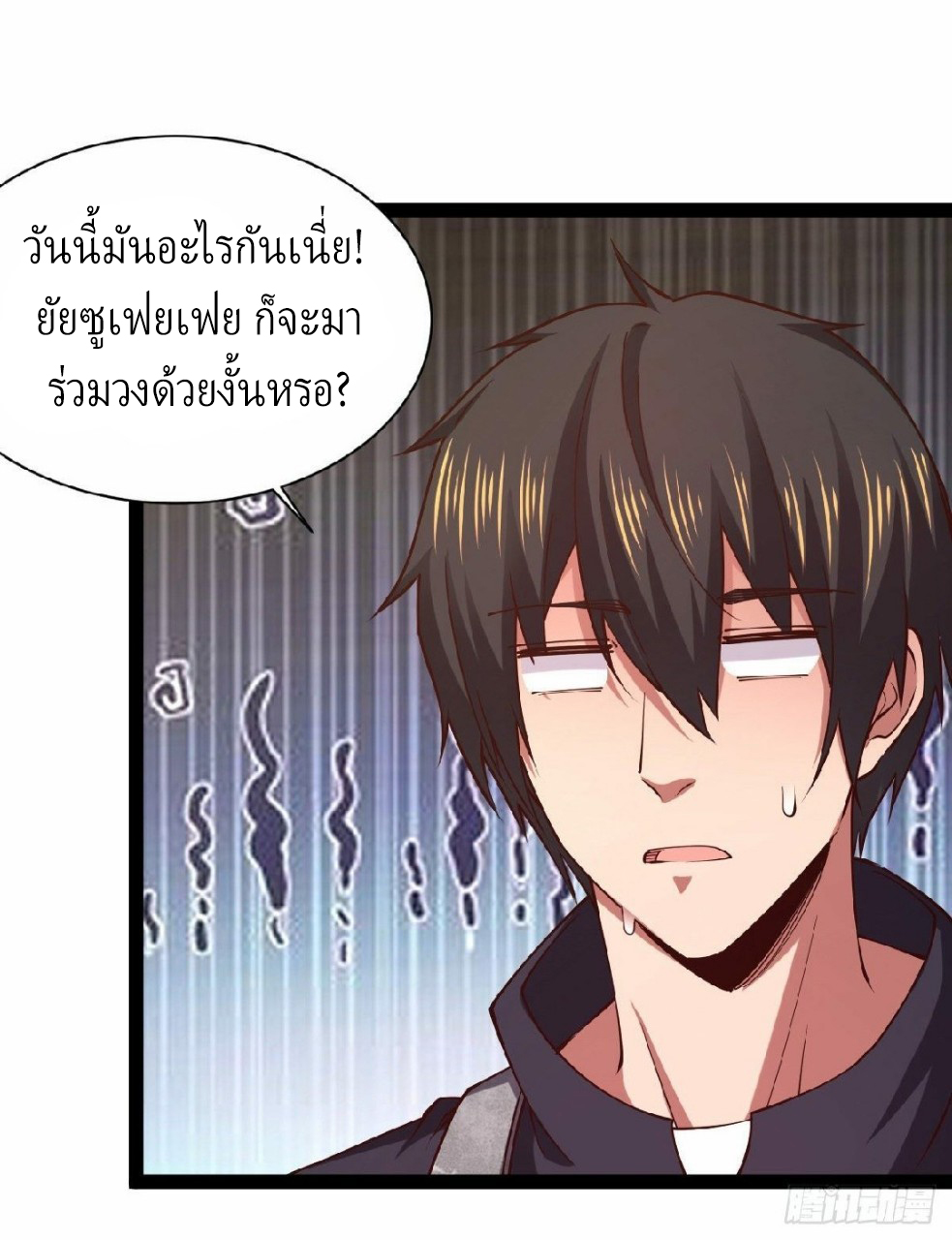 ฮาเร็มกองทัพสาวนี้ของผม ตอนที่ 29 หน้า 13