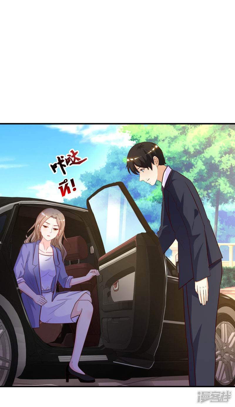 ราชาดอกไม้อมตะ ตอนที่ 55 หน้า 7