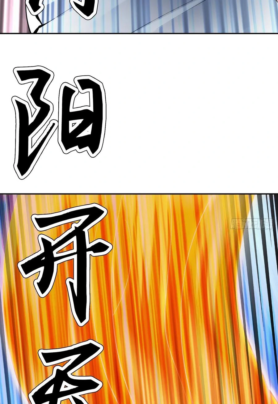 (จบ) Heavenly God Mnemonic (กำเนิดใหม่เทพวรยุทธตระกูลหยาง) ตอนที่ 138 หน้า 19