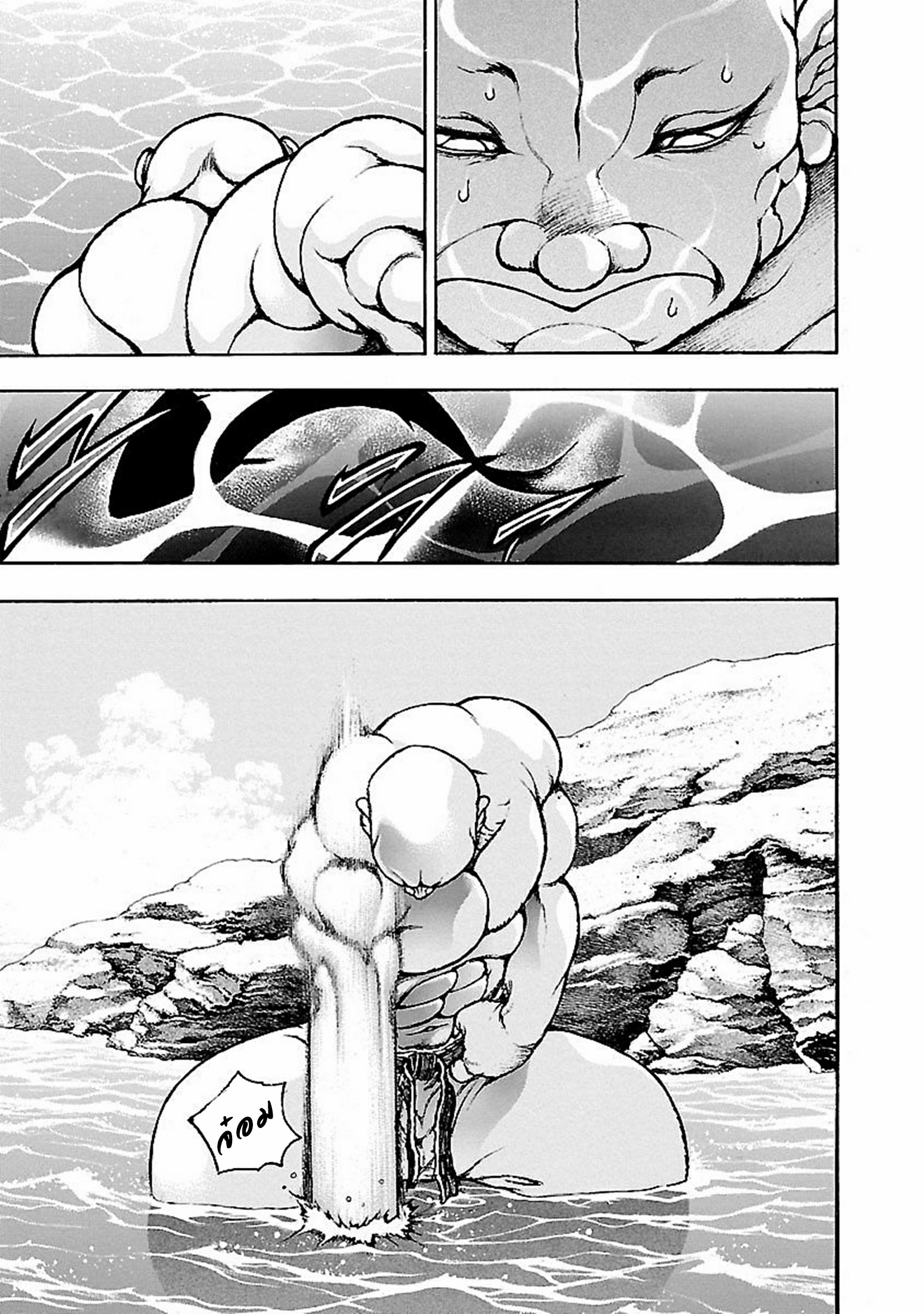 Baki Gaiden: Kenjin ตอนที่ 3 หน้า 5