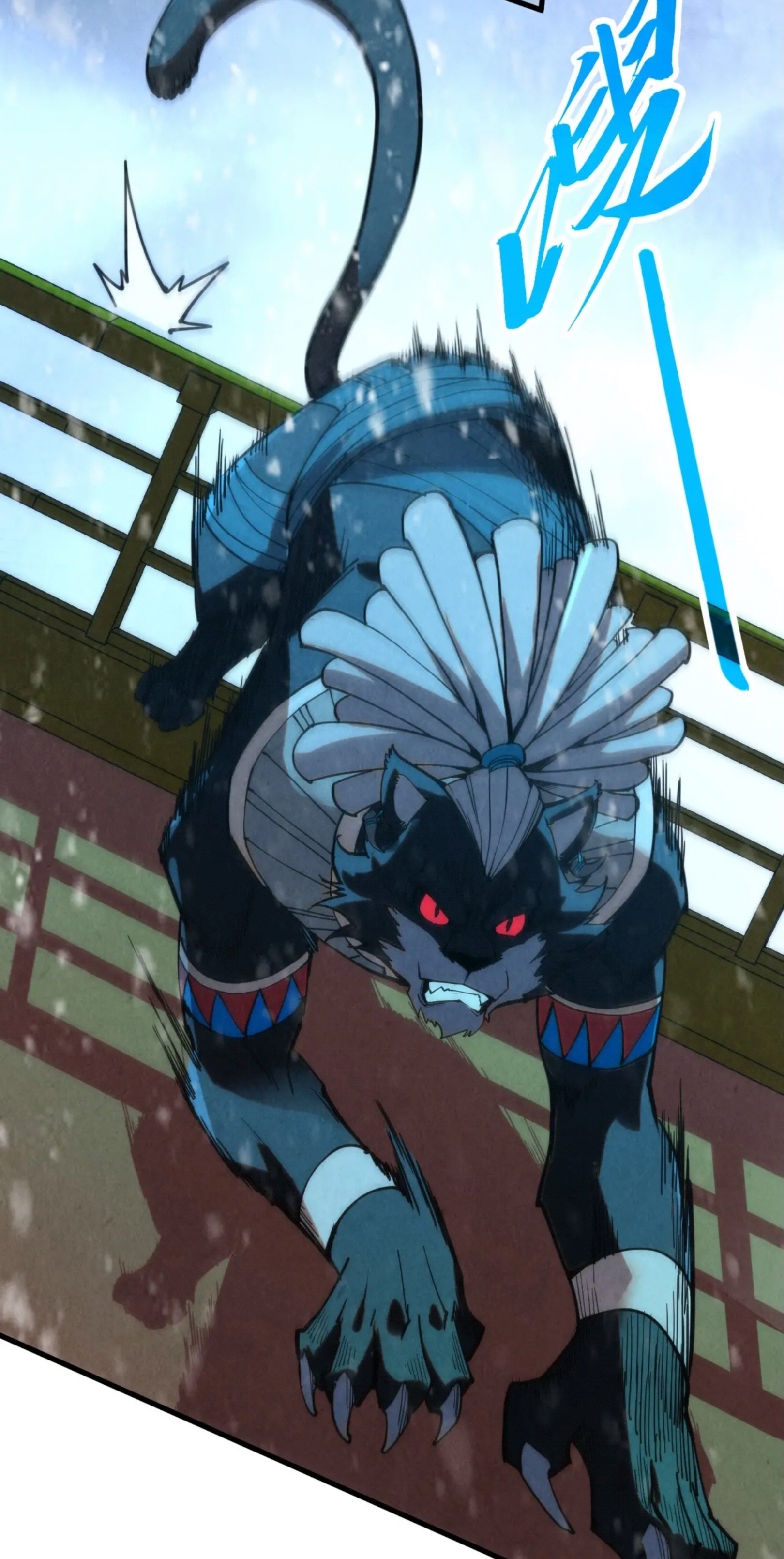 มหาเทพนิรันดร์กาล ตอนที่ 261 หน้า 36