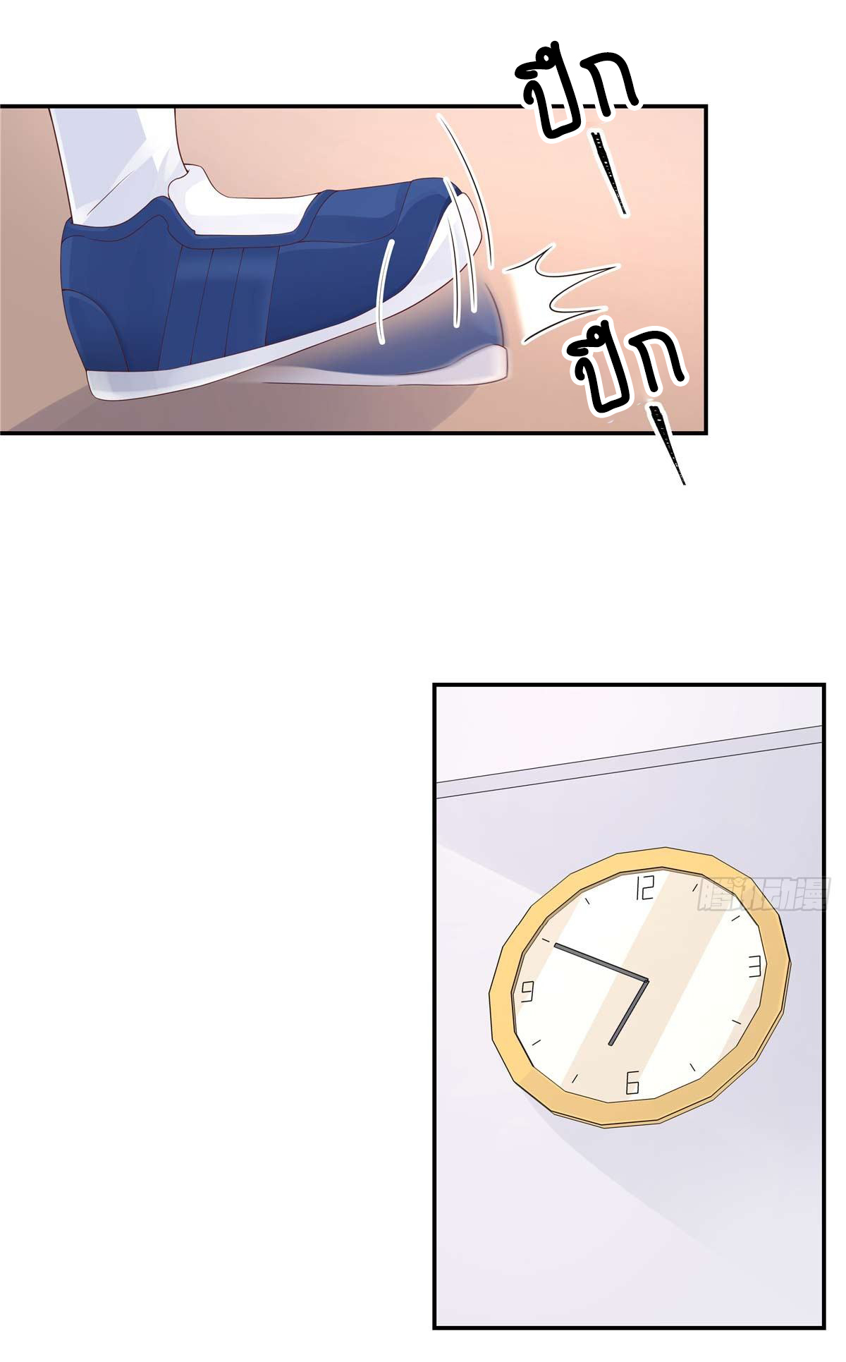 เจ้าชายโรงเรียนแห่งชาติเป็นเด็กผู้หญิง ตอนที่ 49 หน้า 2