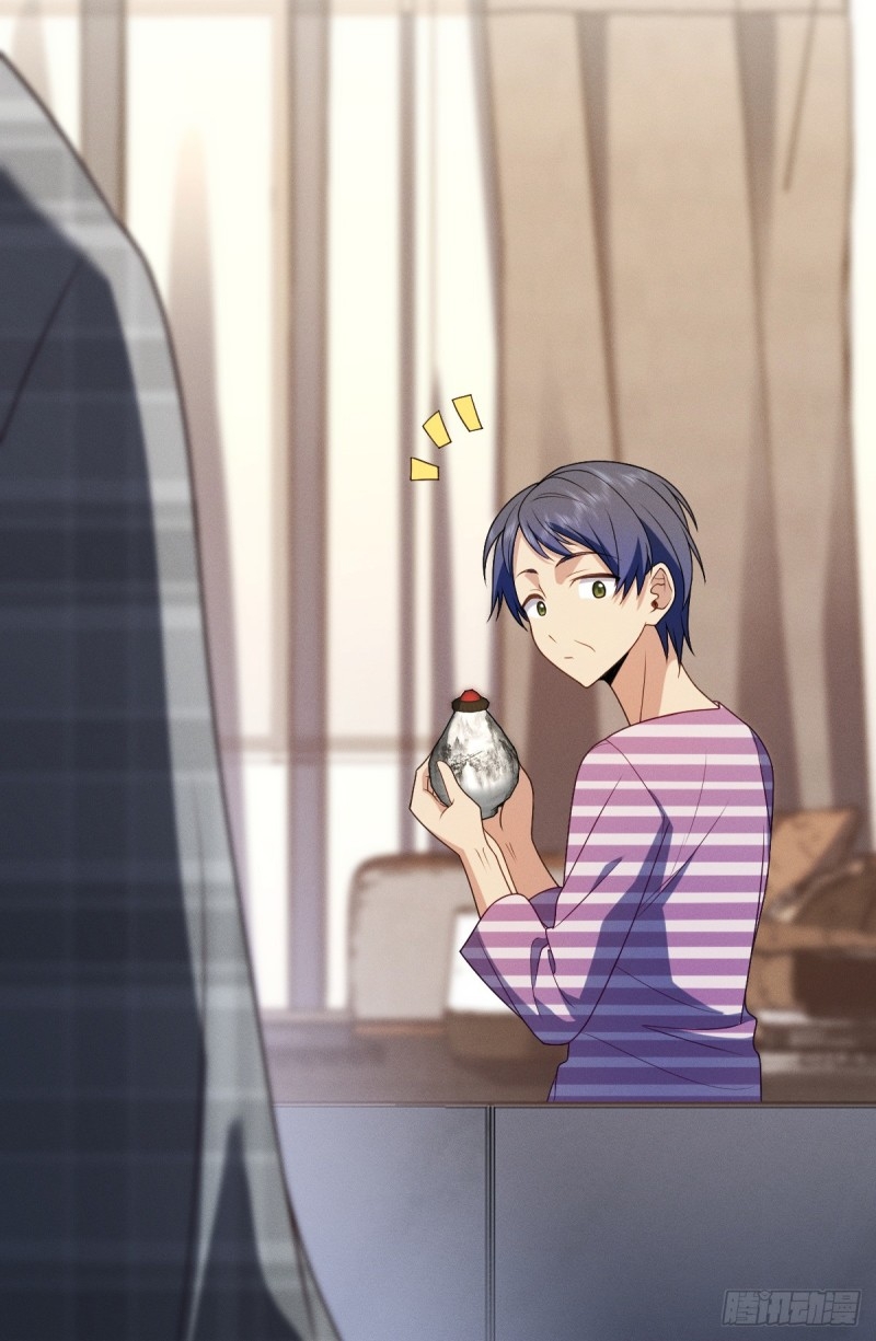 ช่วยทำตัวดีๆกับภรรยาของผมด้วย ตอนที่ 6 หน้า 22