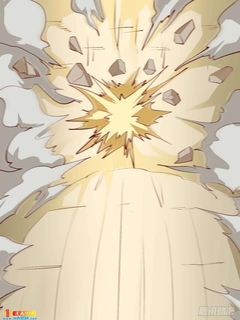 Peerless Martial Arts Everlasting : จักรพรรดินิรันดร์กาล ตอนที่ 35 หน้า 31