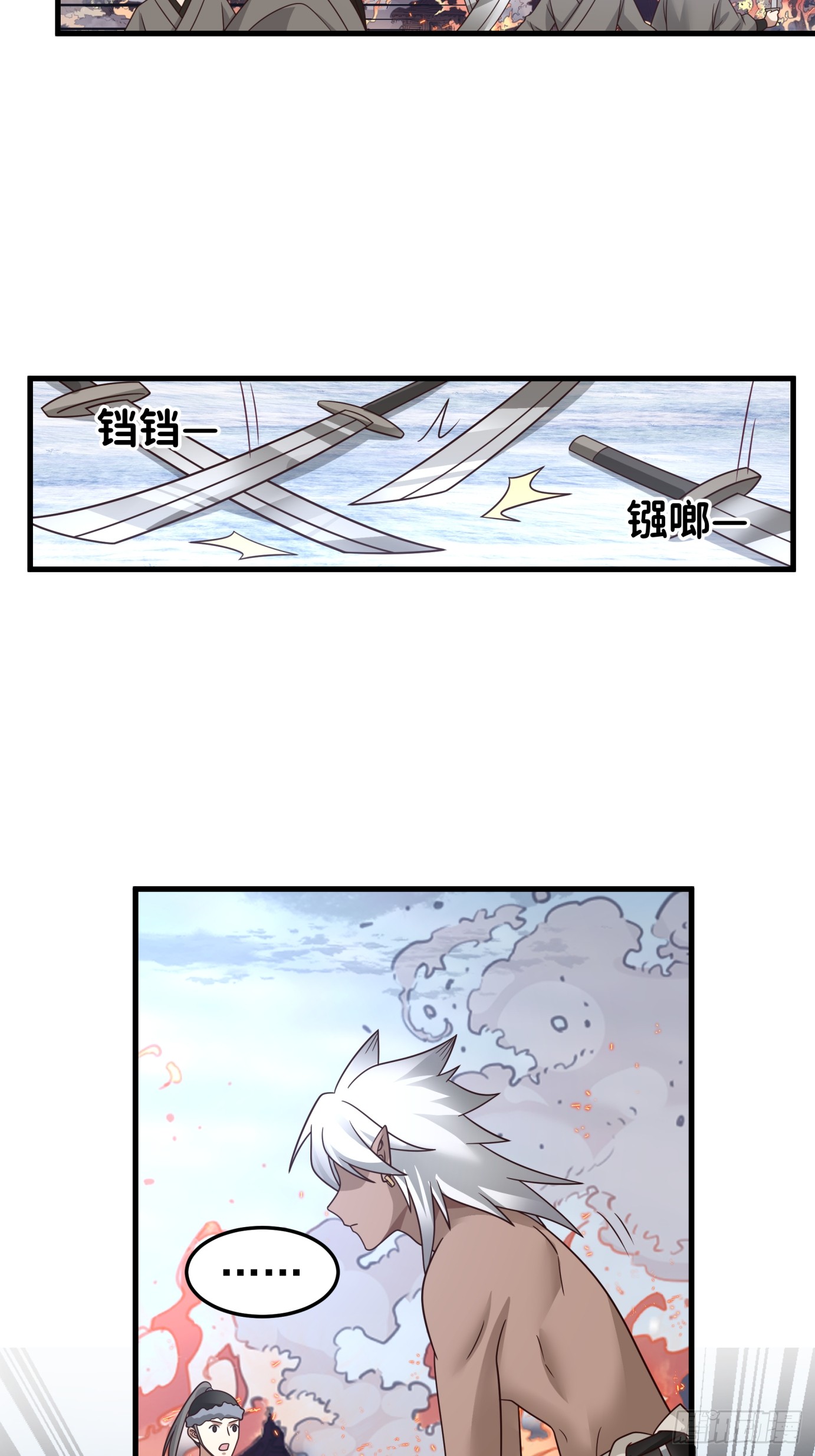 หนึ่งคนสยบยุทธภพ - Jianghu Domination ตอนที่ 2 หน้า 59