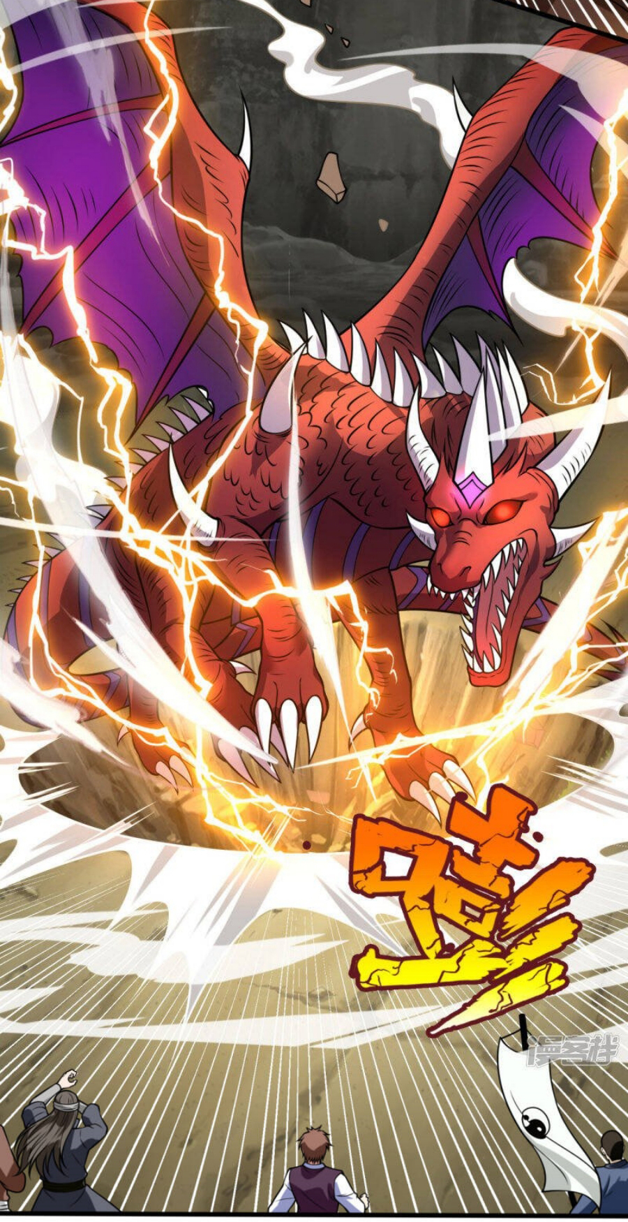 นครเซียนแห่งผู้ต่อต้านสวรรค์ ตอนที่ 193 หน้า 23