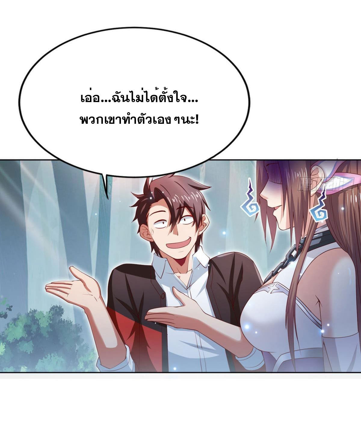 แก้วิกฤตแห่งสวรรค์ ตอนที่ 8 หน้า 30