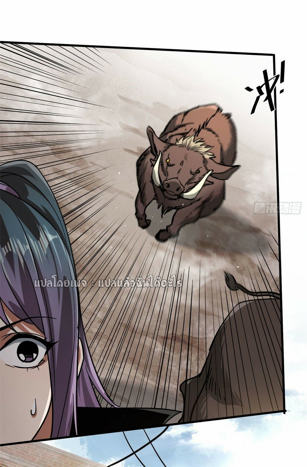 รูเล็ตเวิลด์ สุ่มไอเทมเอาชีวิตรอด ตอนที่ 83 หน้า 20