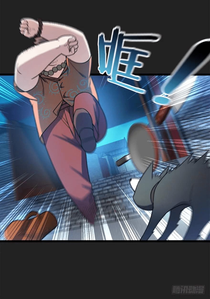 The new life of the Kuan King-ชีวิตใหม่ของราชาจอมกวน ตอนที่ 29 หน้า 4