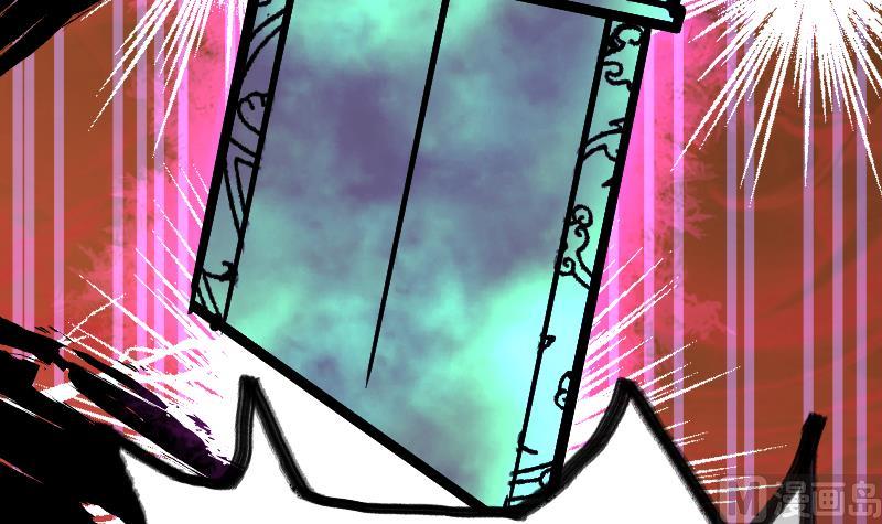 Peerless sword god เทพกระบี่ไรเทียมทาน ตอนที่ 38 หน้า 7