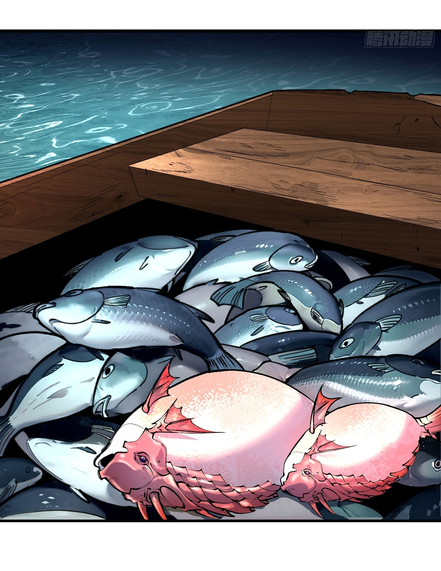 สู่การเป็นเทพแห่งหนองน้ำ ตอนที่ 7 หน้า 47