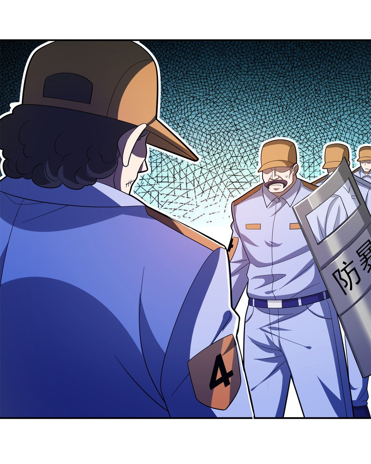 การเกิดใหม่ของพระเจ้ากับระบบผลาญเงินสุดกาว ตอนที่ 41 หน้า 16