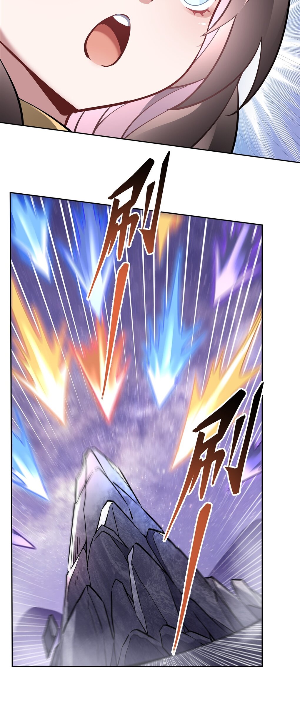 ศิษย์ของข้าล้วนมีอนาคตที่ยิ่งใหญ่ (ชนจีน) ตอนที่ 111 หน้า 37